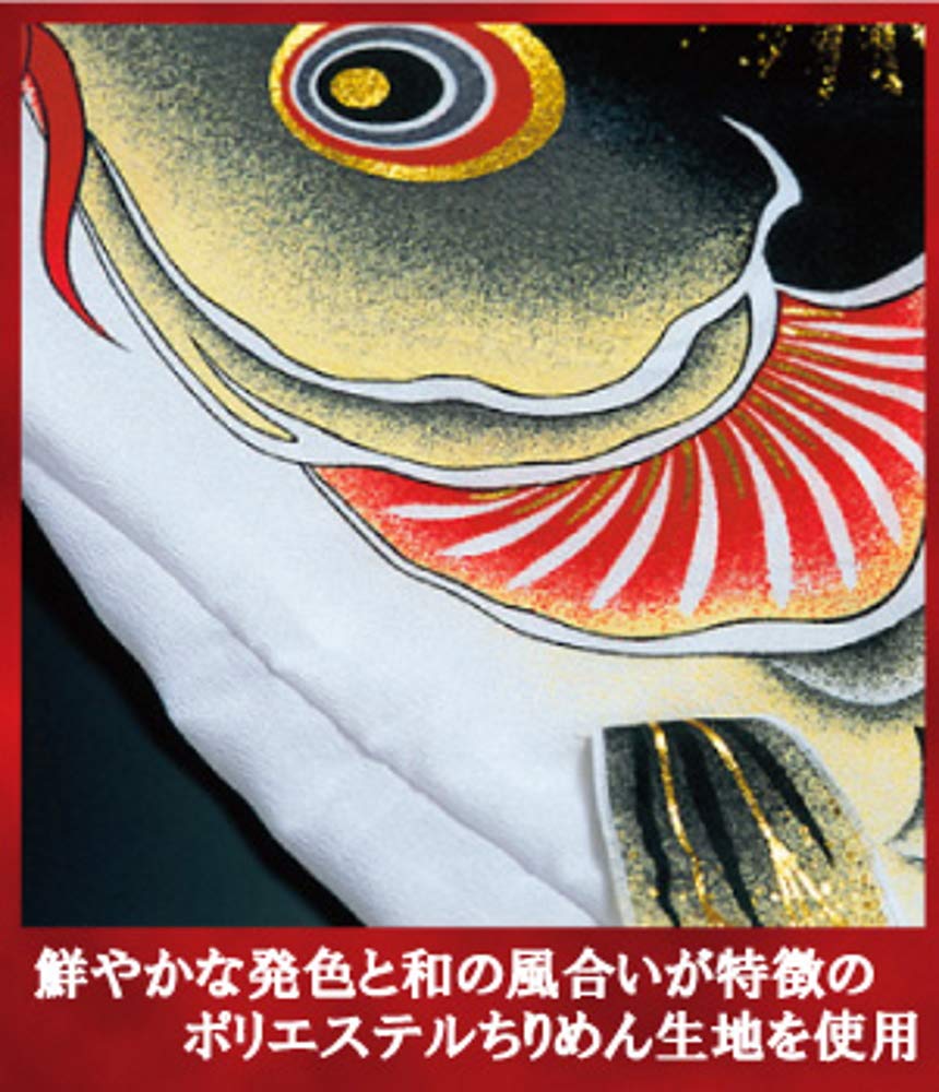 Amazon | 錦鯉 鯉のぼり 室内鯉のぼり 粋々 モビール鯉物語 天華 天井
